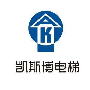 江苏凯斯博电梯制造有限公司