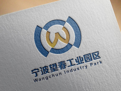 宁波望春工业园区介绍