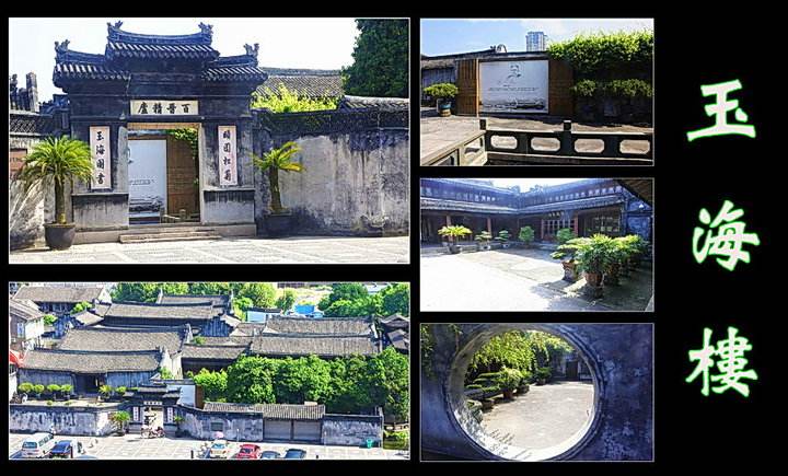 旅游