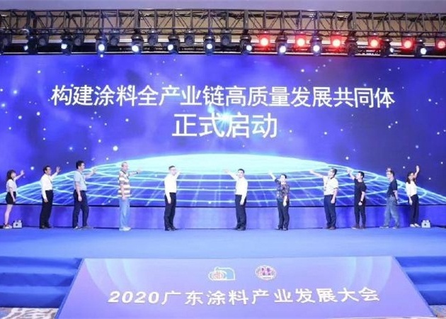 广东涂料开启高质量发展新征程，未来五年目标剑指1500亿