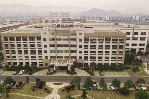 江山—柯桥山海协作产业园