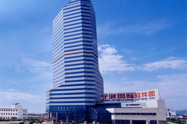 宁波软件园