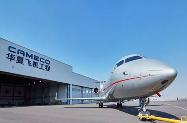 南通空港产业园