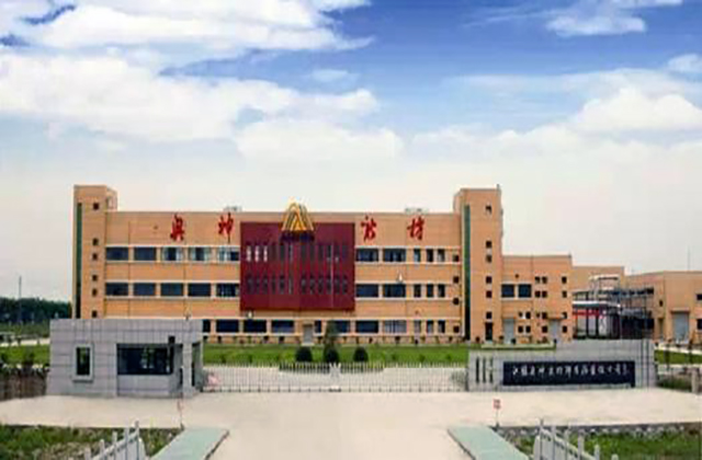 新材料产业园