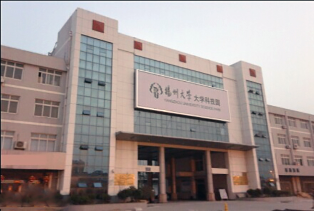 扬州大学科技园