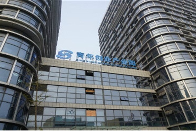 芜湖高新区青年创业园