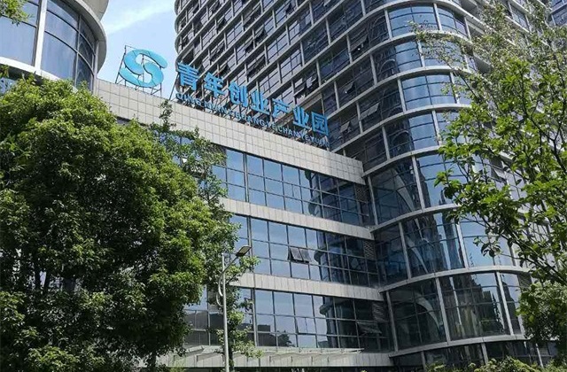 芜湖高新区青年创业园