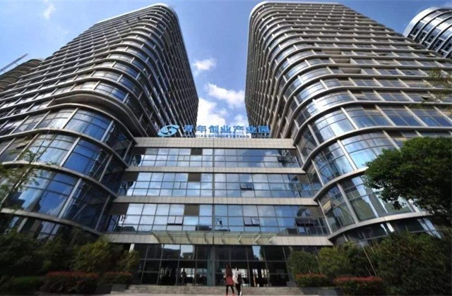 芜湖高新区青年创业园