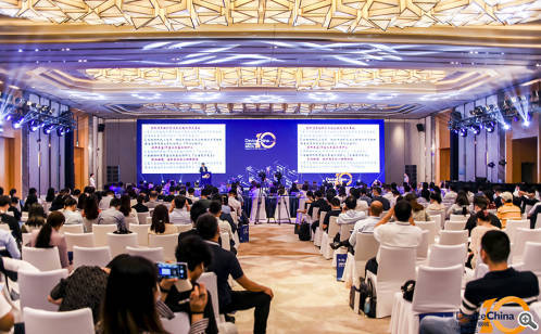 第十届中国医疗器械高峰论坛在园区开幕