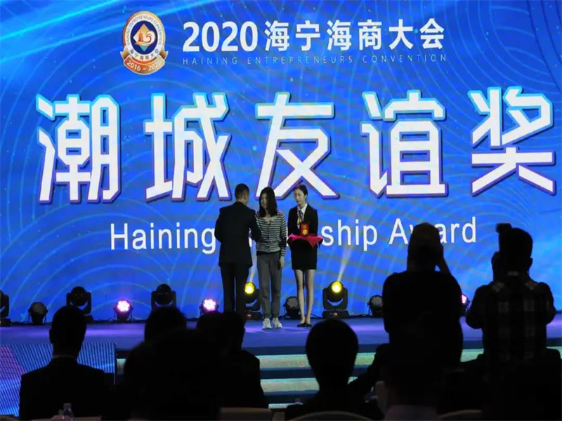 投促中国创始人吴永豪，德国克朗霍夫集团（Kronhof GmbH）创始人、集团董事长弗兰克·克纳比（Frank Knabe）一行受邀参加2020海宁海商大会