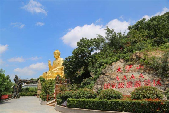 旅游