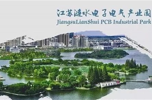 江苏涟水电子商务产业园