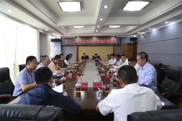 长宁区代表团赴云南省红河州及绿春县考察调研