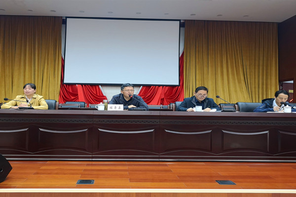 歙县召开2021年部门预算编制工作布置会议