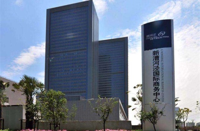 新漕河泾国际商务中心