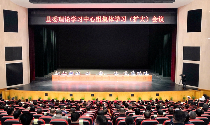 凤阳举行县委理论学习中心组集体学习（扩大）会议暨《中都大讲堂》活动