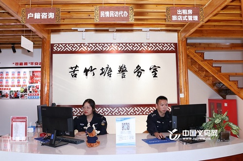 副厅长为义乌村级警务室揭牌 75平米的“小天地”有啥特别之处？