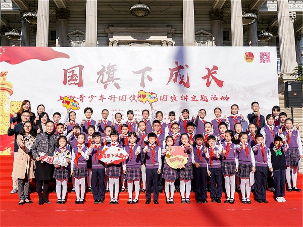 莘庄镇举办“国旗下成长”上海青少年升国旗暨爱国宣讲主题活动