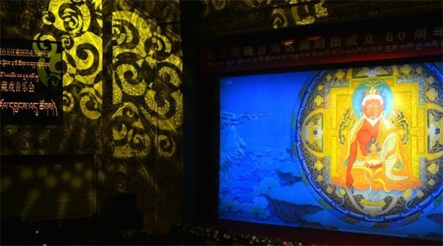 西藏自治区藏剧团成立60周年藏戏音乐会在拉萨举行