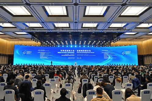 “世界互联网大会·互联网发展论坛”在浙江乌镇开幕
