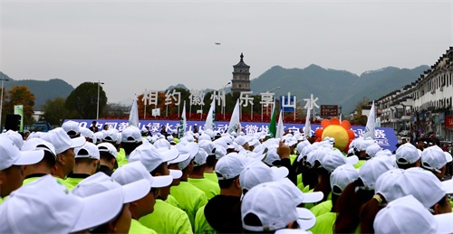2020中国黄山绿水青山运动会徽州区 户外趣味体验赛正式开幕
