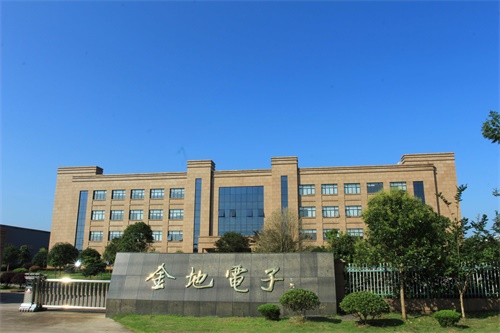 黄山金地电子有限公司