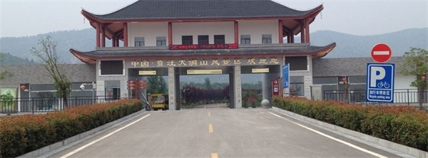 旅游