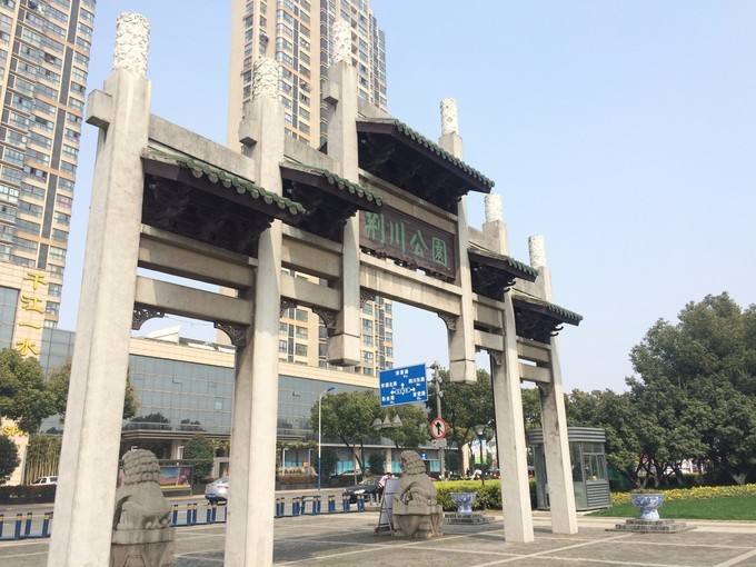 旅游