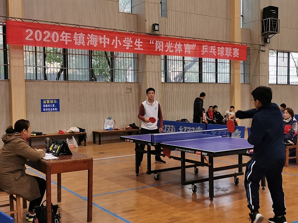 镇海区中小学生“阳光体育”乒乓球联赛圆满结束