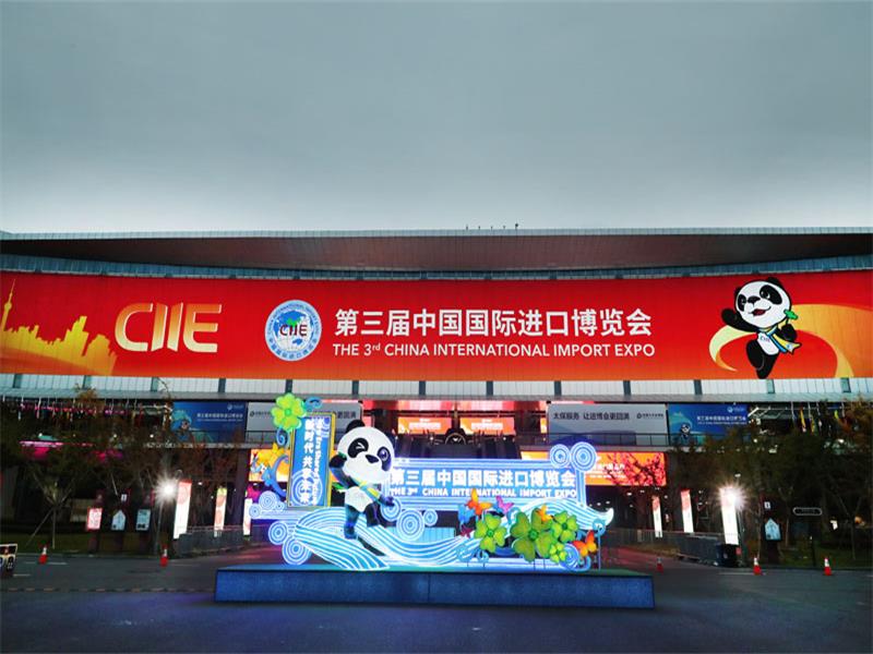 投促中国创始人吴永豪一行赴上海国家会展中心参加第三届中国国际进出口博览会