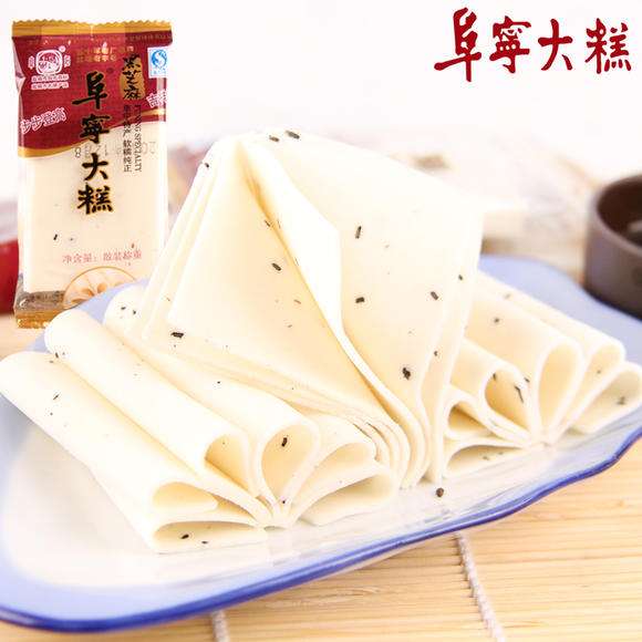 特产
