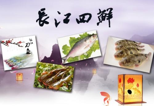 特产