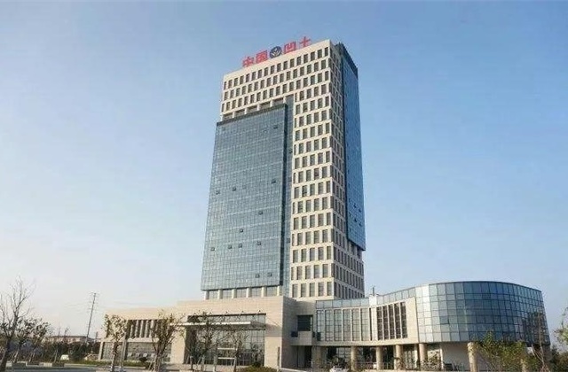 江苏盱眙凹土科技园