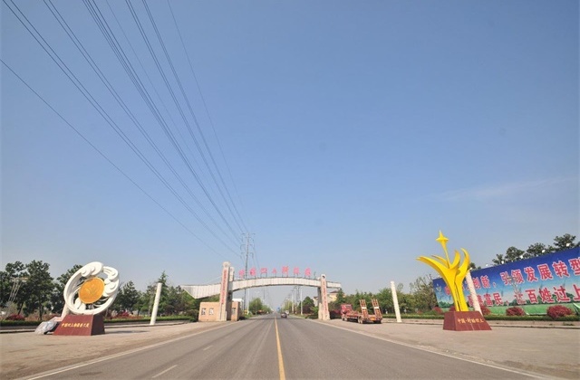 江苏盱眙凹土科技园