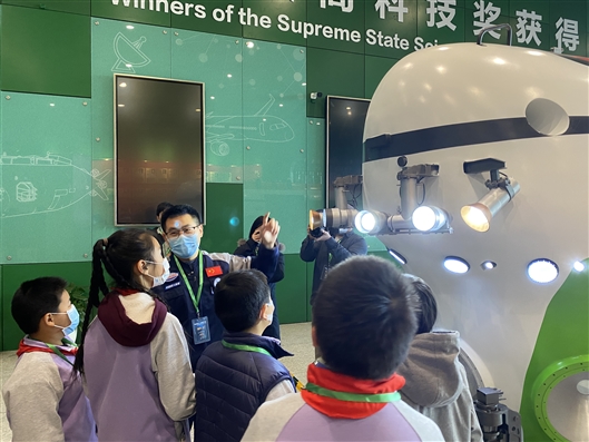“奋斗者”号全海深载人潜水器科普展在京开幕