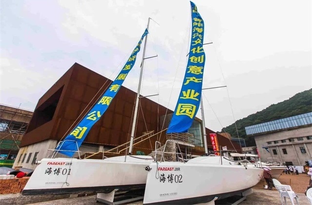 普陀海洋文化创意产业园