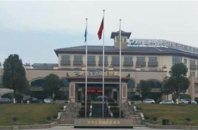 欲安城南工业园