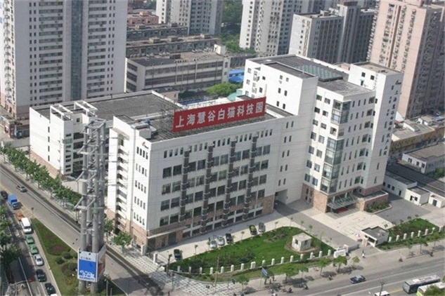 上海慧谷白猫科技园