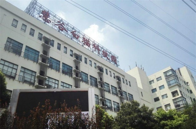 上海慧谷白猫科技园