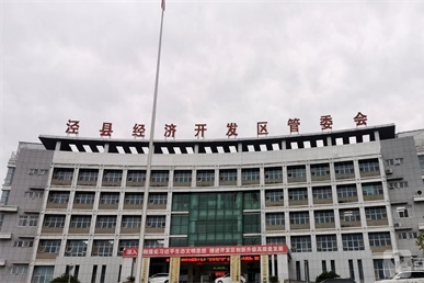 安徽泾县经济开发区 