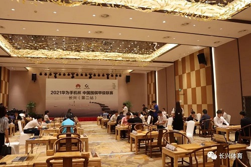 2021年华为手杯中国围棋联赛第二阶段在长兴开赛
