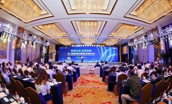 大咖齐聚南京高淳 第三届国际医疗器械创新高峰论坛圆满举行