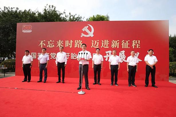 “不忘来时路 迈进新征程”中国共产党在盱眙主题展开展