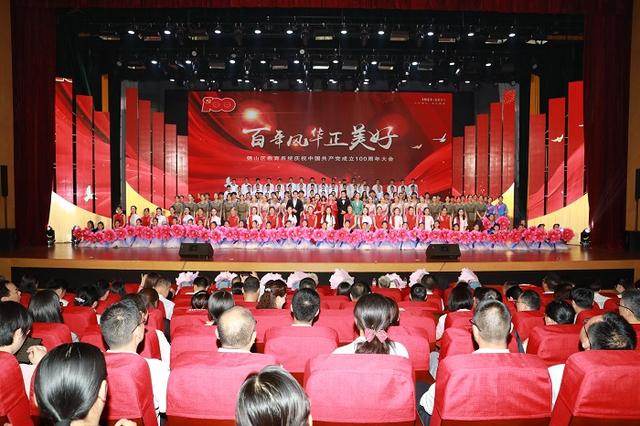 锡山区教育系统举办庆祝中国共产党成立100周年活动