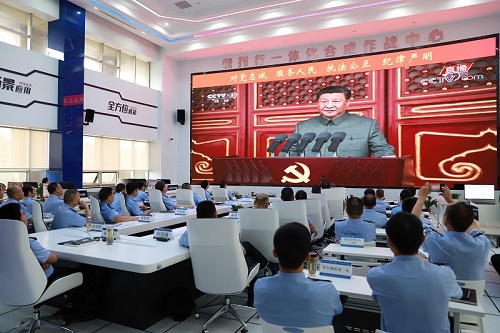 东阳市局组织观看庆祝中国共产党成立100周年大会
