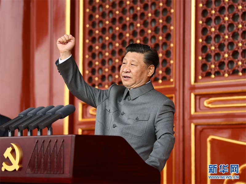 热烈庆祝中国共产党成立100周年