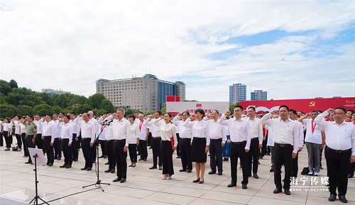 海宁举行 “百年潮涌、信念永恒”党员集中宣誓活动