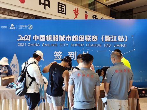 2021中国帆船城市超级联赛参赛队陆续抵达