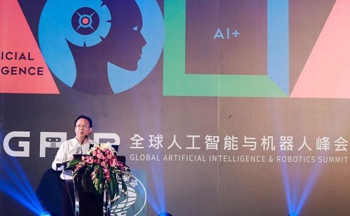 科技城第一家AI企业首秀全球人工智能大会