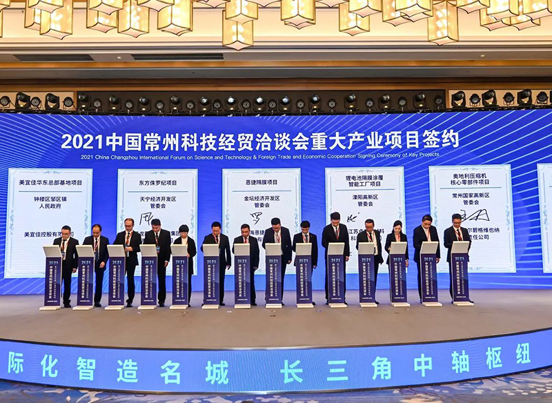 投促中国创始人吴永豪一行受邀参加2021中国常州科技经贸洽谈会